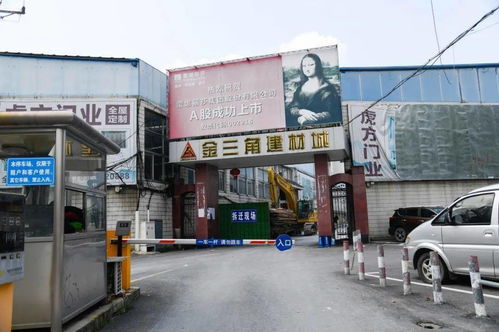 合肥又一處菜市場(chǎng)告別市民，承載記憶的建材三廠菜場(chǎng)即將拆除