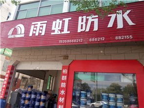 房產(chǎn)建材黃頁(yè) 一站式建材采購(gòu)指南與行業(yè)資源導(dǎo)航